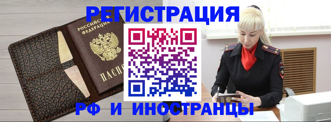 регистрация для дет. сада в Юрьевце