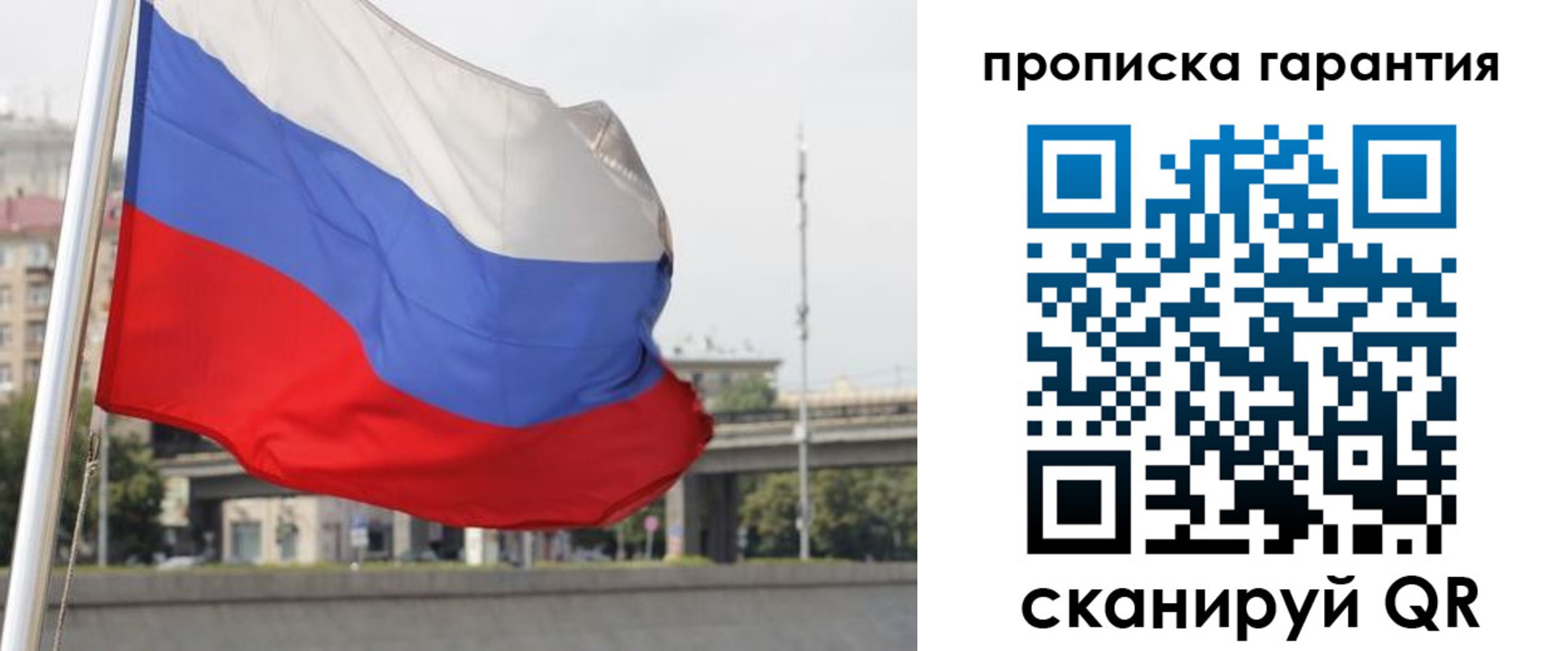 регистрация для дет. сада в Юрьевце