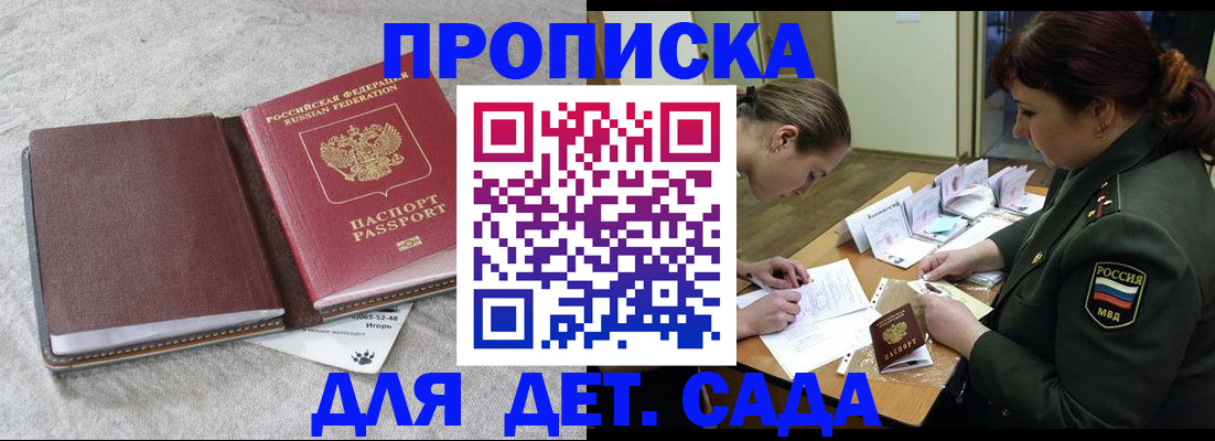 временная регистрация собственник в Юрьевце